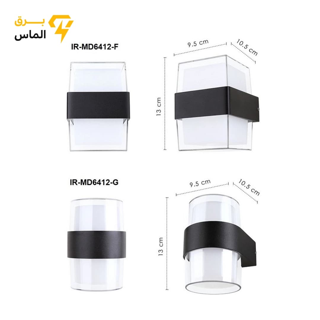 چراغ دیواری دکوراتیو دو طرفه ۱۰ وات گلس — تصویر ۳