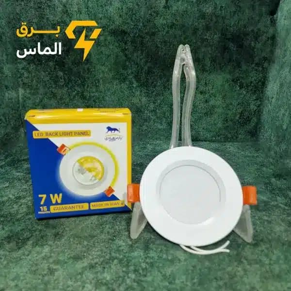 هالوژن 7 وات بک لایت پارس هادی آفتابی