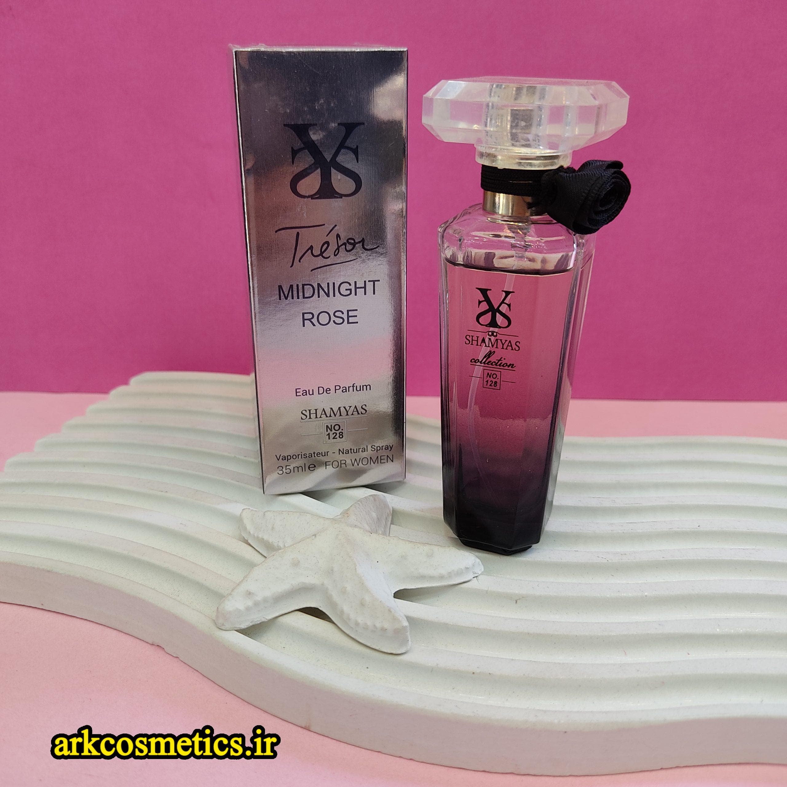 ادکلن زنانه شمیاس مدل ترزور میدنایت رُز (Tresor Midnight Rose)