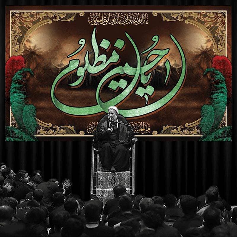 طرح بنر پشت منبر محرم 1