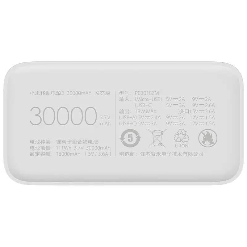 پاور بانک شیائومی مدل PB100LZM ظرفیت 10000 — تصویر ۳