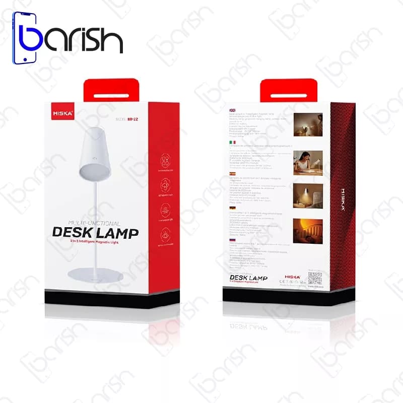 چراغ رومیزی 4 حالته هیسکا مدل HR-22 — تصویر ۱۰