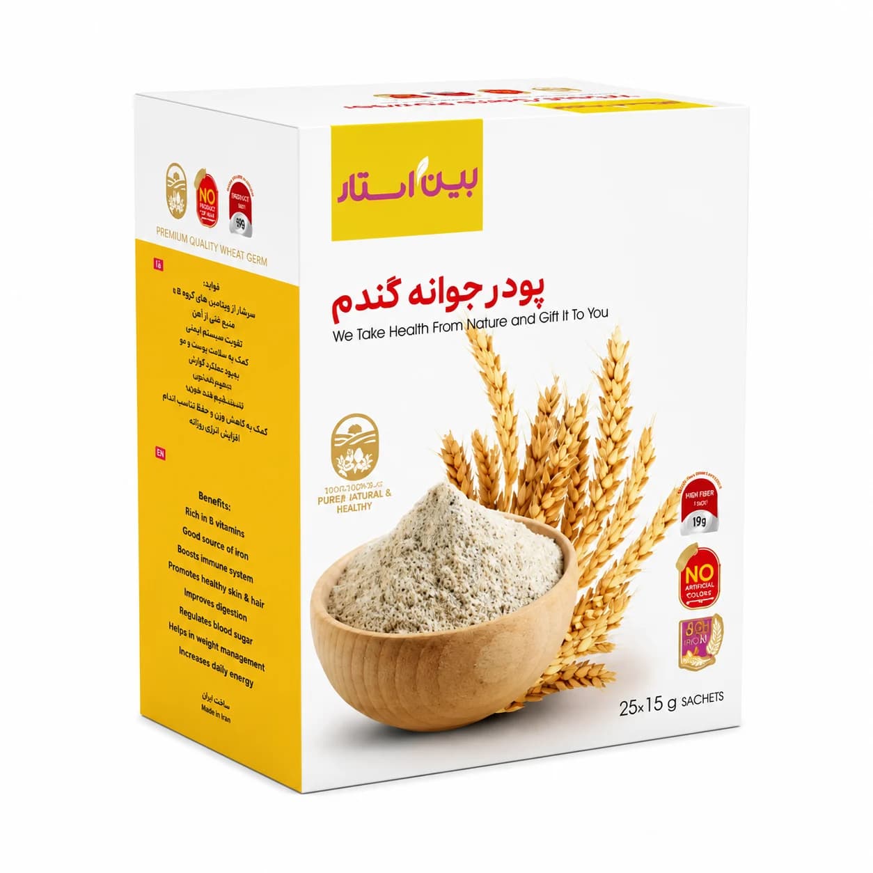 پودر جوانه گندم برند بین استار اصلی مناسب چاقی صورت ۲۵ ساشه ۱۵ گرمی