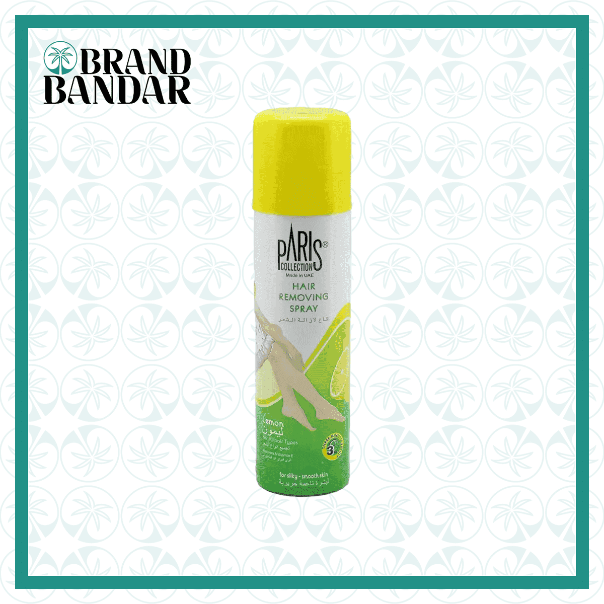 اسپری موبر پاریس کالکشن لیمو Paris Collection Lemon