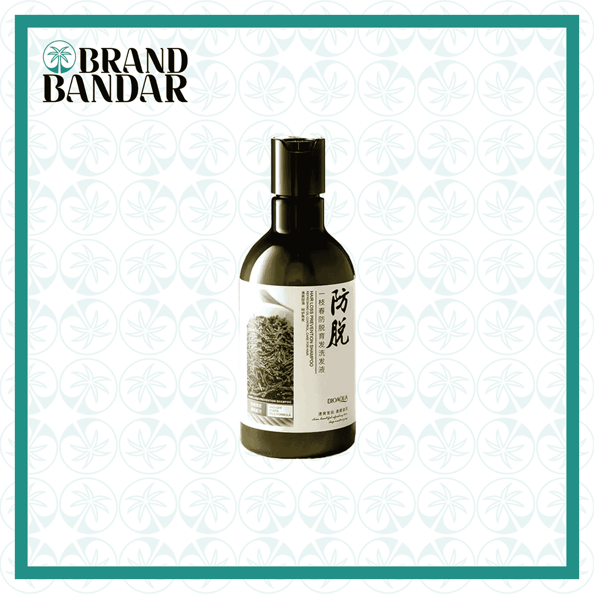 شامپو رزماری بیوآکوا Bioaqua Rosemary Shampoo