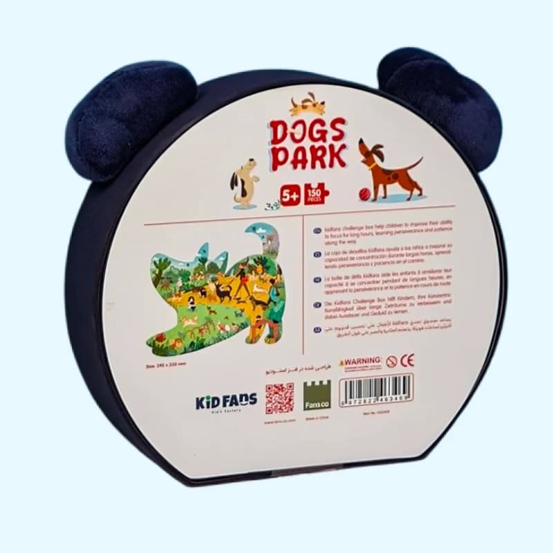 پازل 150 تکه مدل سگ KID FANS DOGS PARK کد KS2406 — تصویر ۳