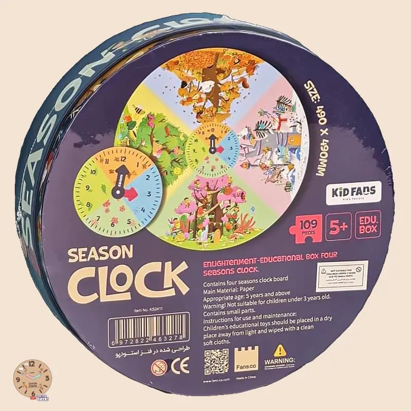 پازل کودک 109 تکه مدل ساعت KID FANS SEASON CLOCK کد KS2411 — تصویر ۳