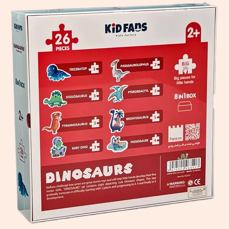 پازل کودک 26 تکه مدل دایناسور KID FANS DINOSAURS کد KS2433 — تصویر ۳