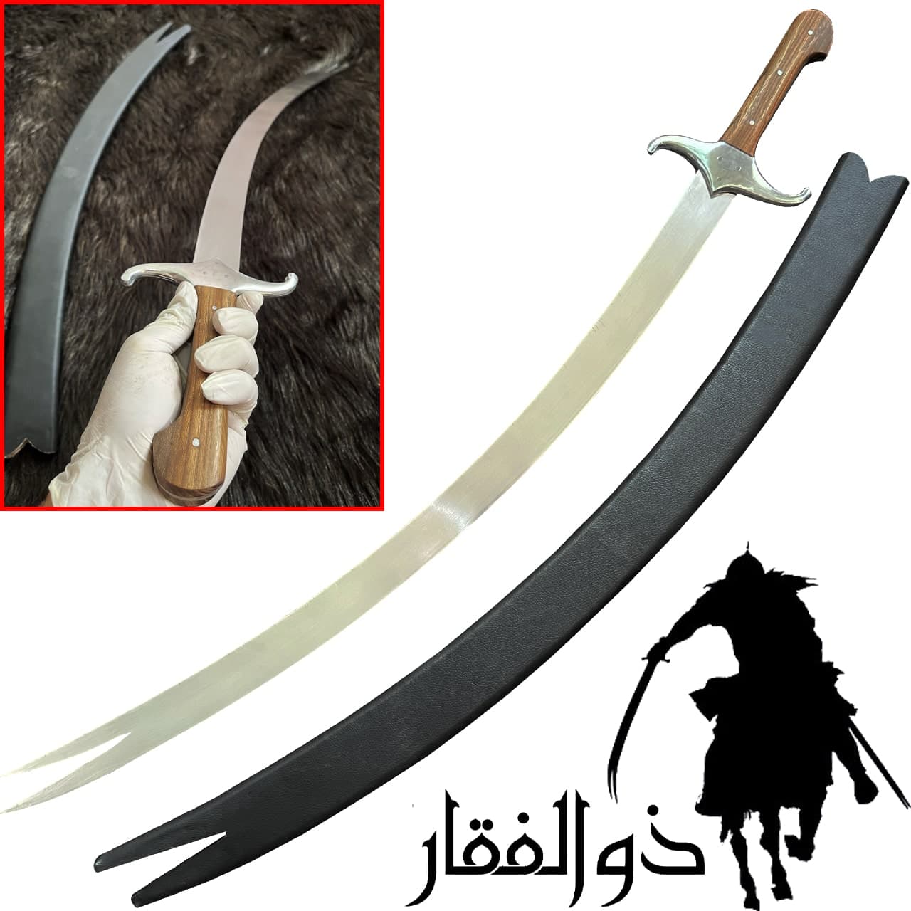 شمشیر عربی ذوالفقار