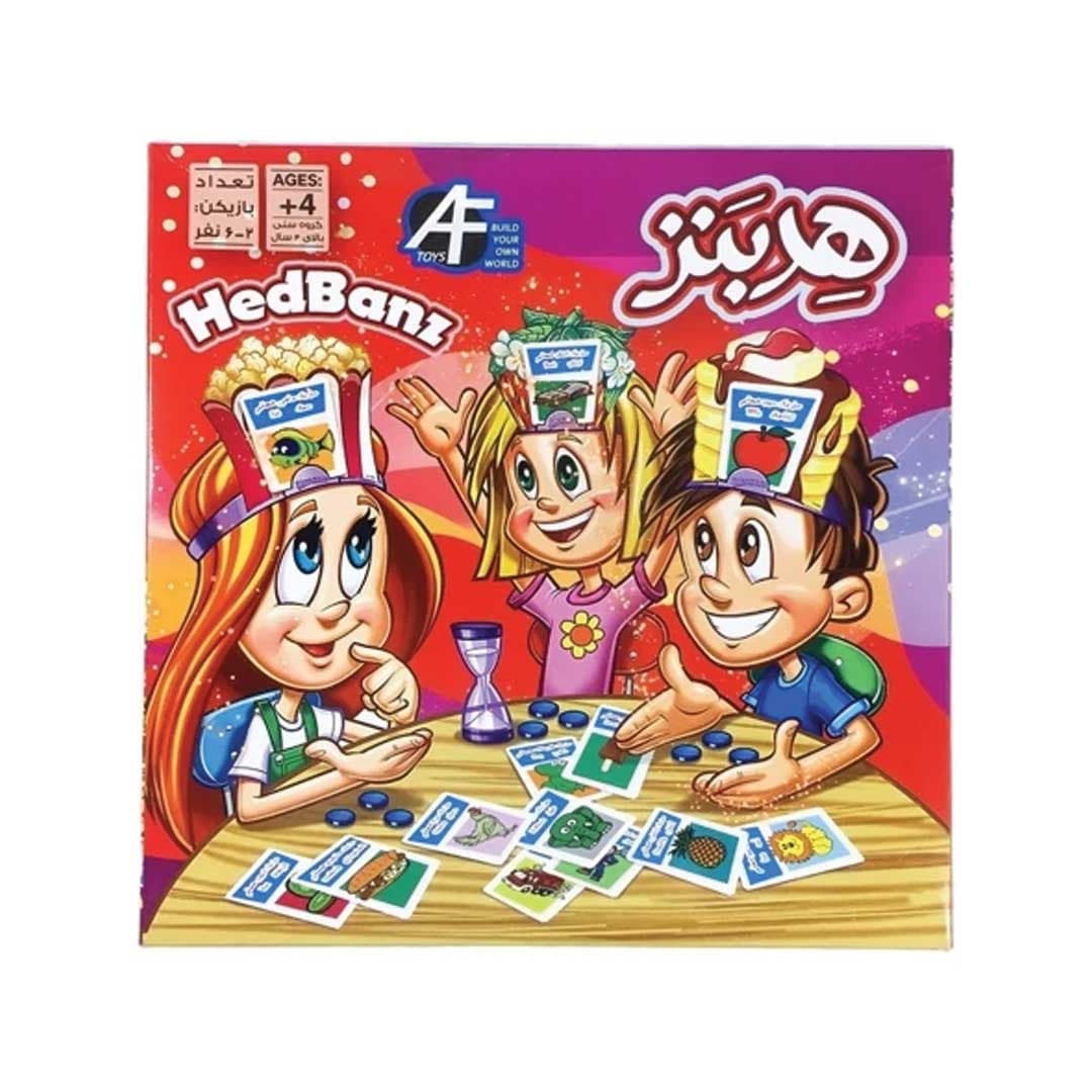 هدبنز