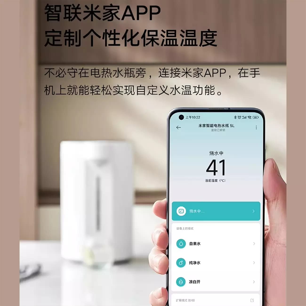 آبگرمکن رومیزی هوشمند شیائومی Smart Electronics Hot Water Dispenser — تصویر ۶