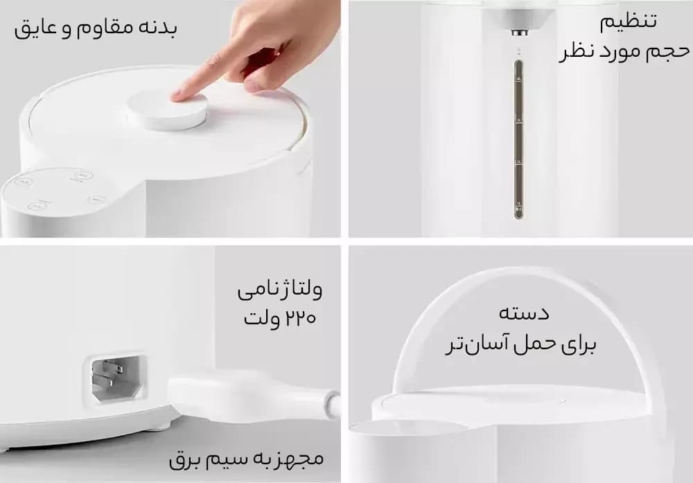 آبگرمکن رومیزی هوشمند شیائومی Smart Electronics Hot Water Dispenser — تصویر ۵