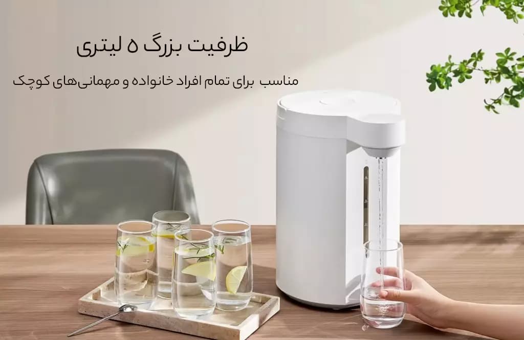 آبگرمکن رومیزی هوشمند شیائومی Smart Electronics Hot Water Dispenser — تصویر ۳