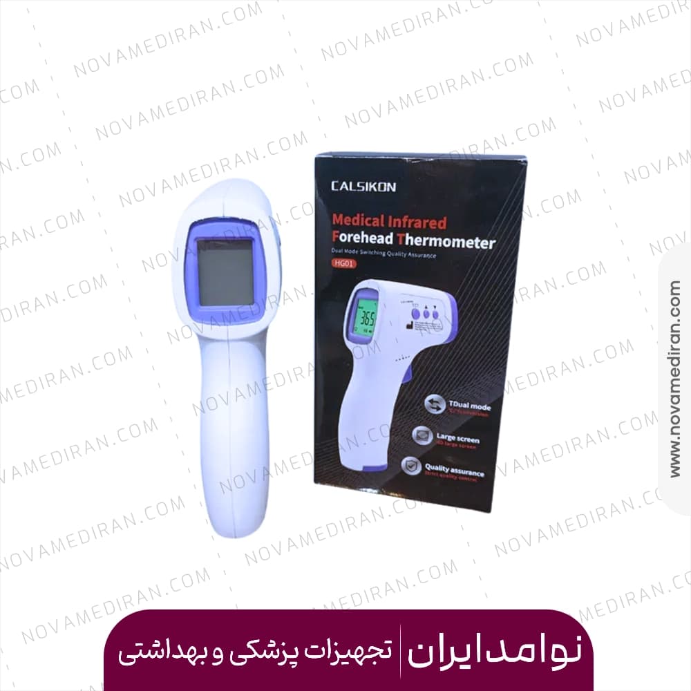 تب سنج غیر تماسی کالسیکون
