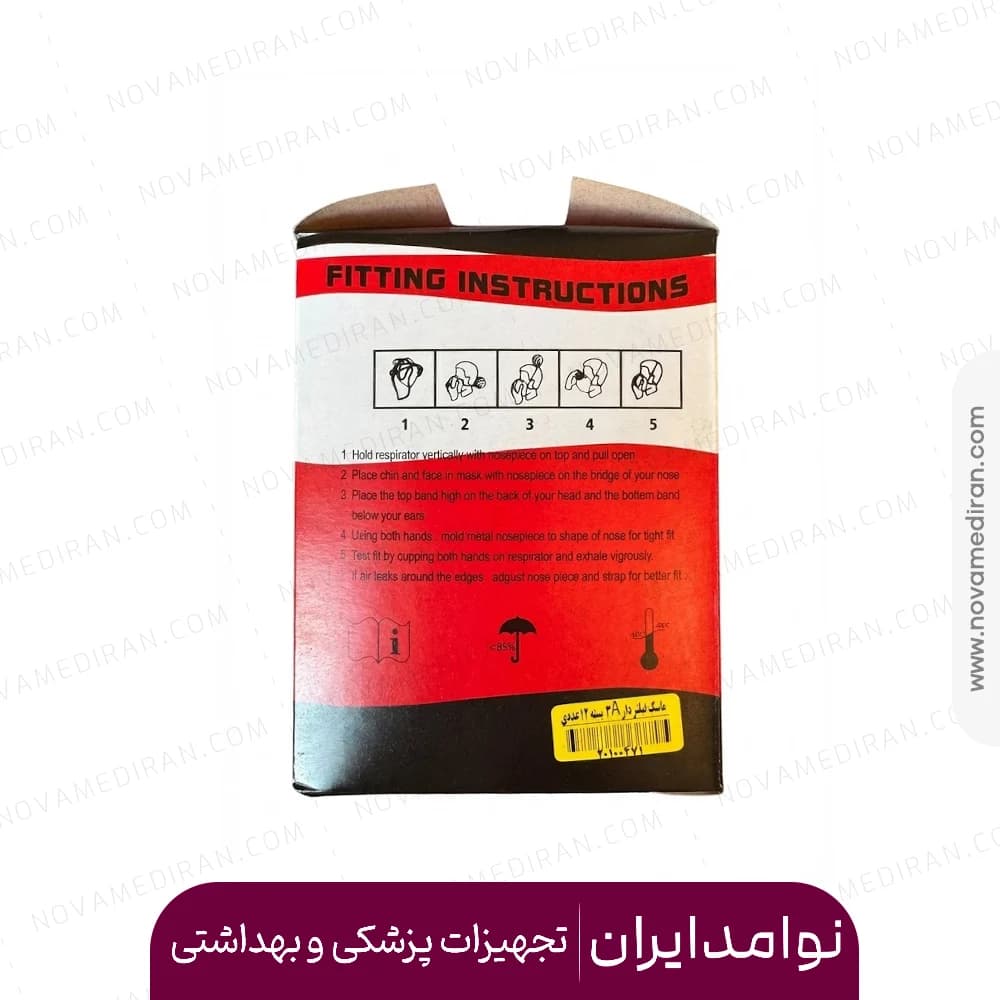 ماسک فیلتر دار برند 3A بسته ۱۲ عددی — تصویر ۴