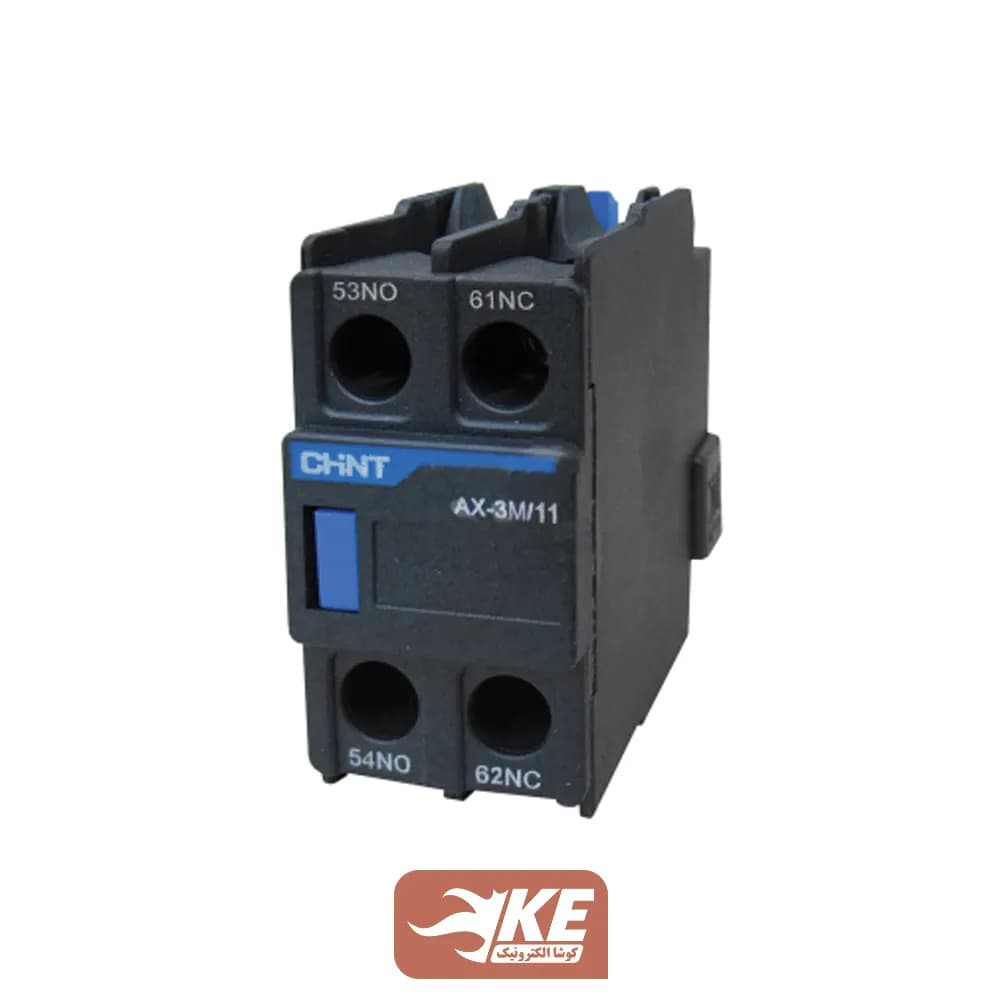 کنتاکت کمکی از کنار تک NO/NC مخصوص مینی کنتاکتور چینت مدل AX-3M/11 — تصویر ۲