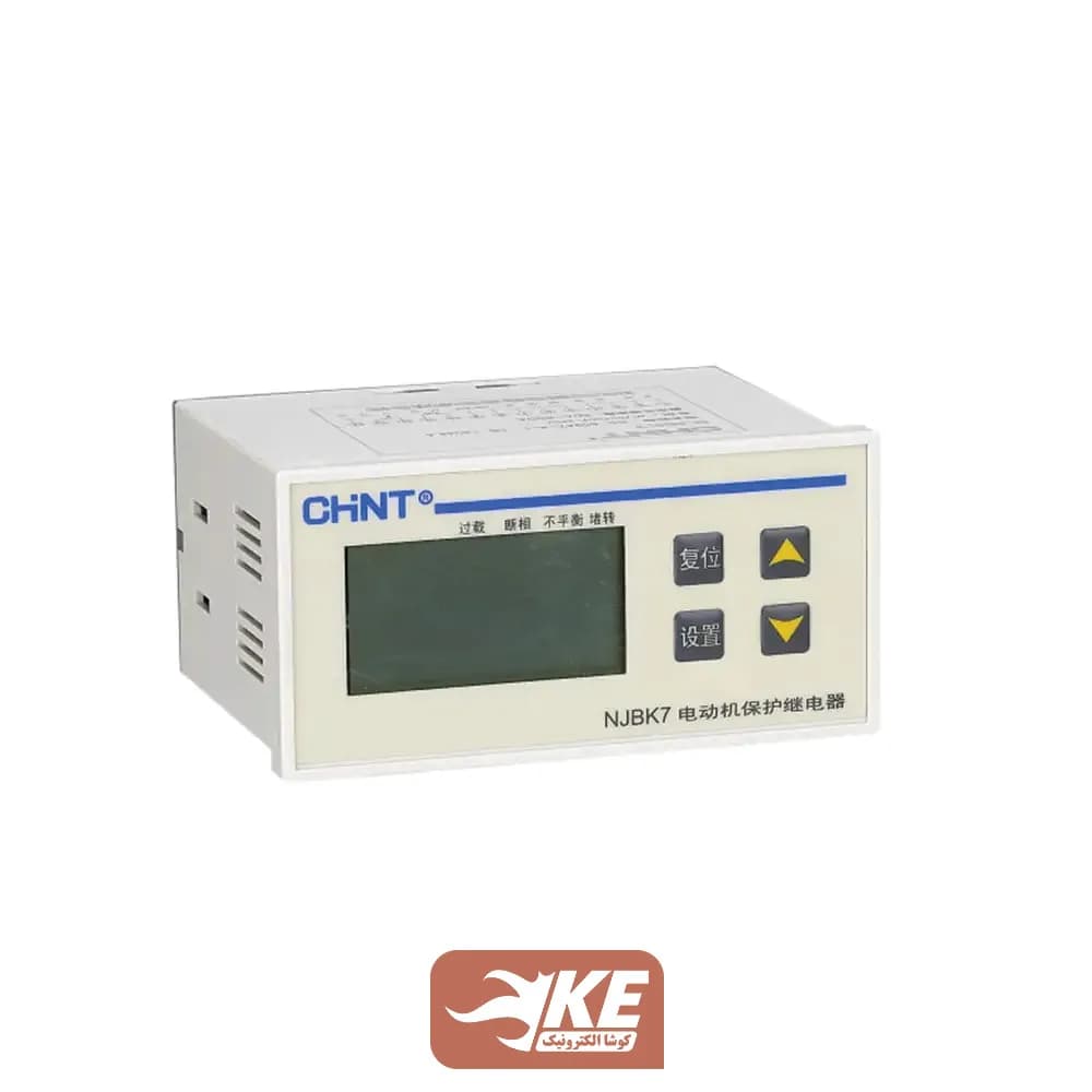 رله حفاظت موتور 80 تا 400 آمپر چینت سری NJBK7