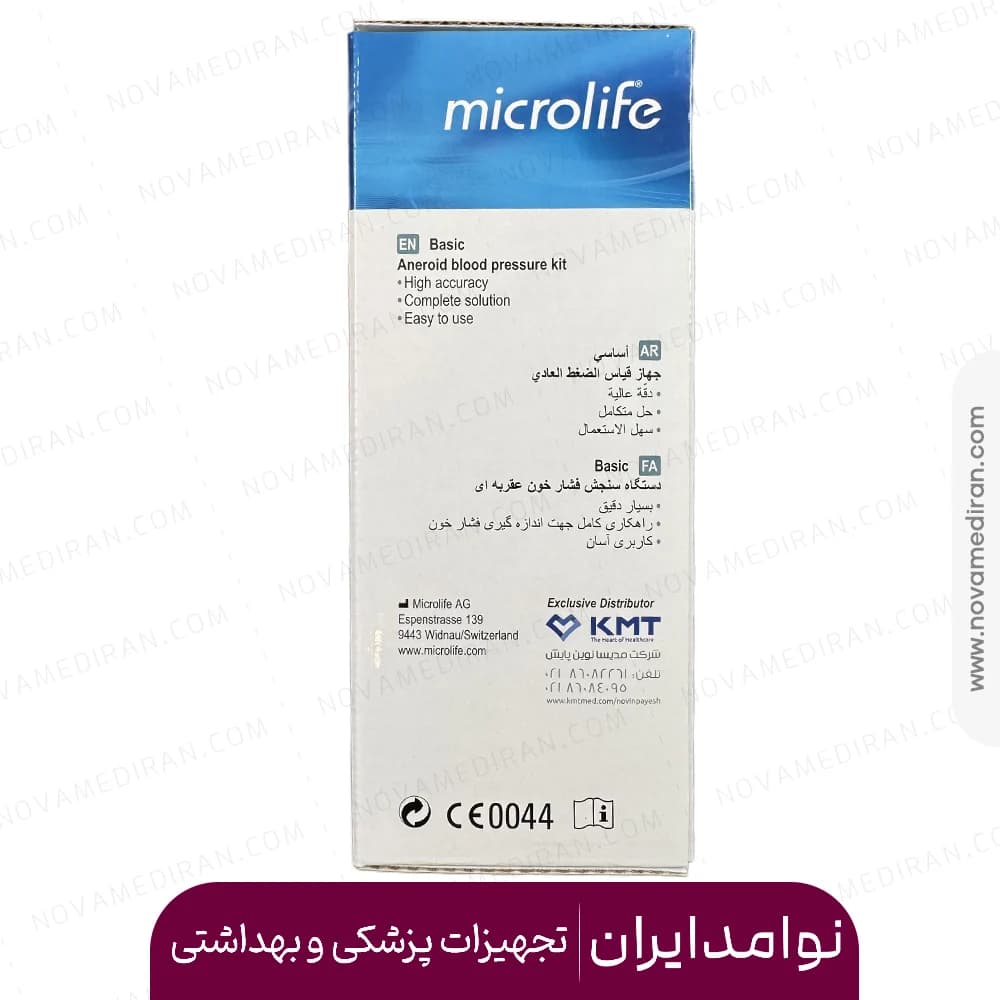 فشارسنج عقربه ای برند میکرولایف BP AG1-20 — تصویر ۴