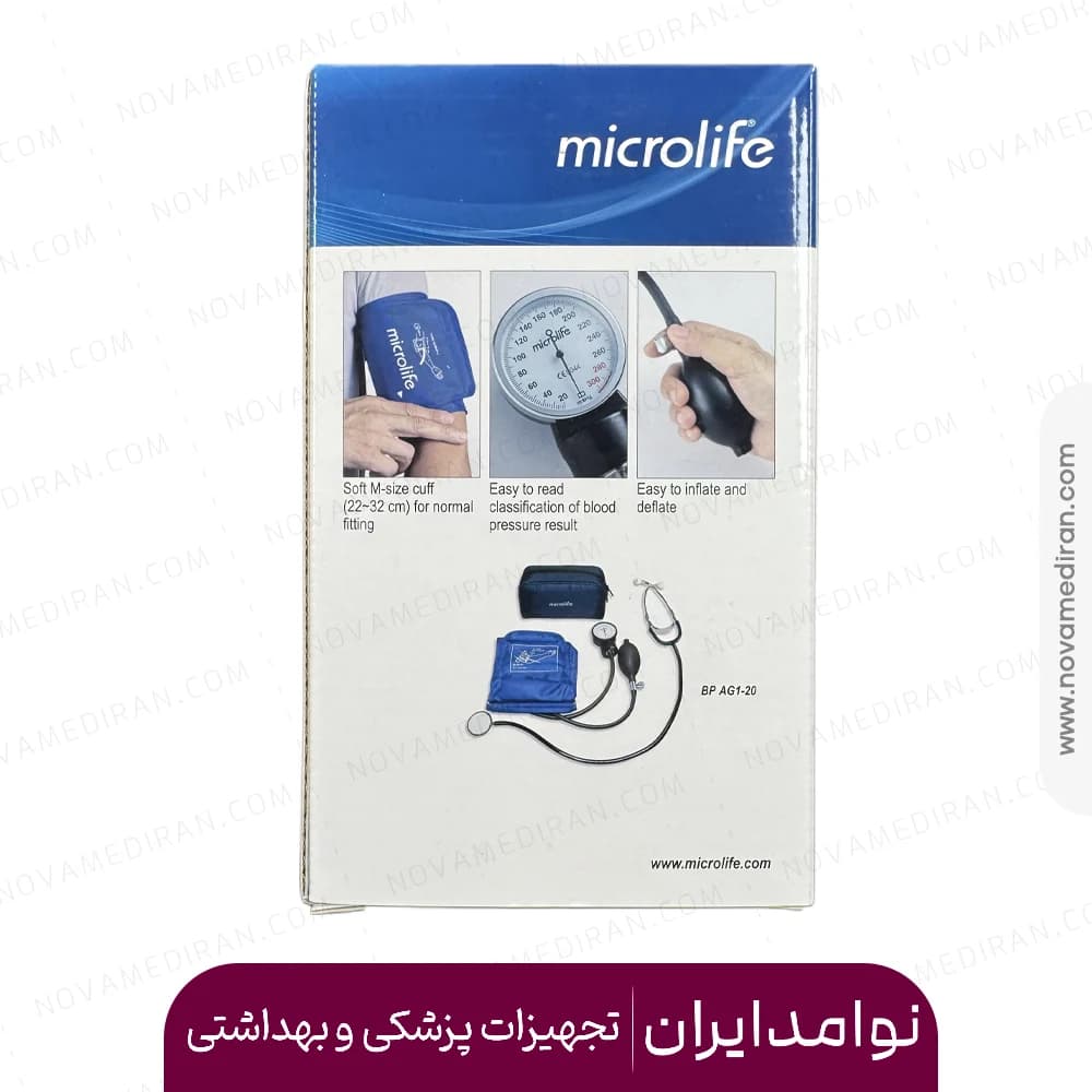 فشارسنج عقربه ای برند میکرولایف BP AG1-20 — تصویر ۶