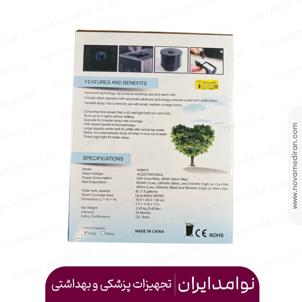 دستگاه بخور سرد برند آلپکس ALPX مدل SH-8412 — تصویر ۴