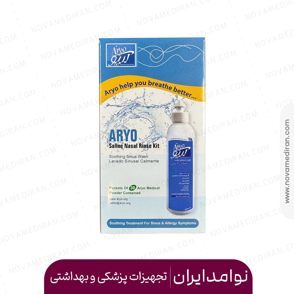 ست شستشو دهنده بینی و سینوس آریو Ario