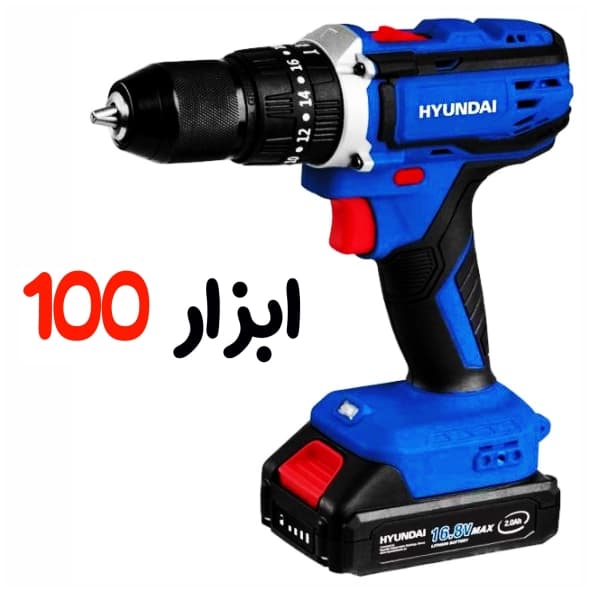 دریل شارژی هیوندای (HYUNDAI) 16.8 ولت مدل HP-416