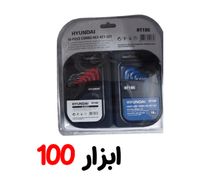 آچار آلن و ستاره ای هیوندای مدل HT185 مجموعه 18 عددی هیوندا — تصویر ۶