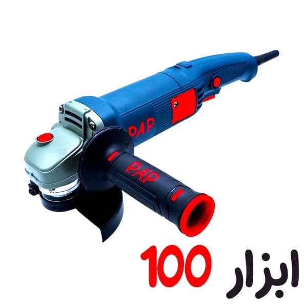 مینی فرز AG-3011 دسته بلند PAP