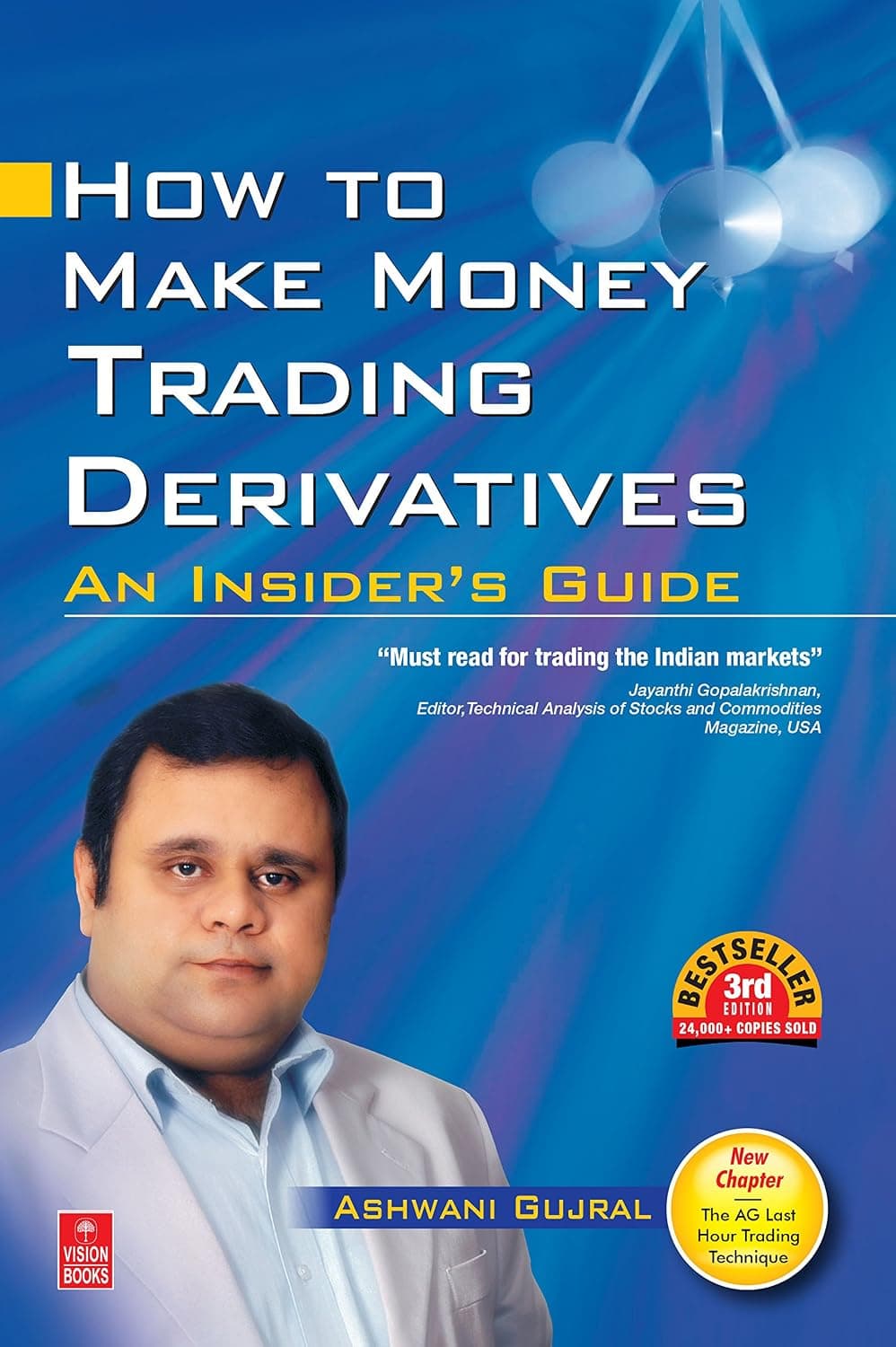 کتاب چگونه با معامله مشتقات پول دربیاوریم (How to Make Money Trading Derivatives) نسخه انگلیسی PDF | آشوانی گوجرال