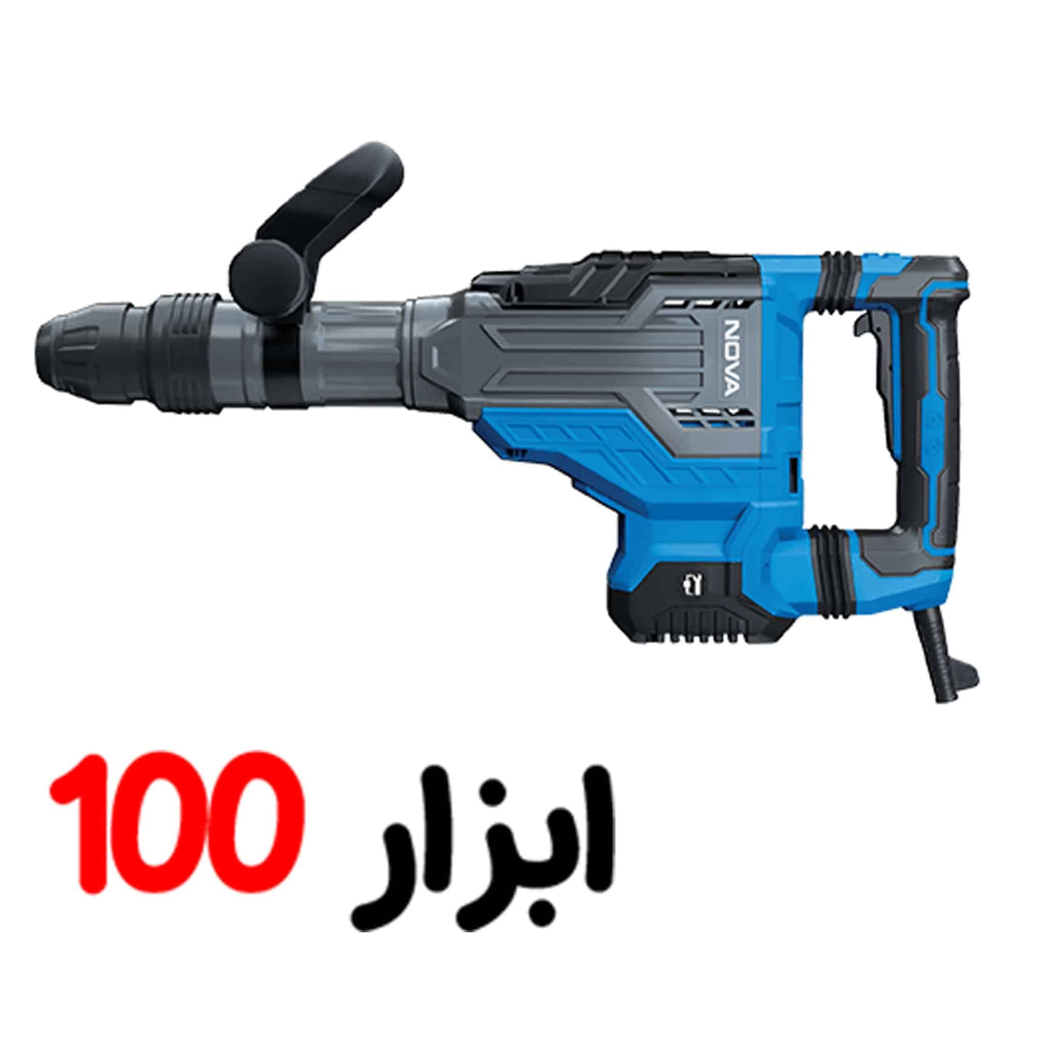 چکش تخریب 11 کیلویی نوا 2541 — تصویر ۲