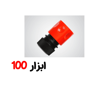 کوبلینگ اتصال کارواش زاماکس — تصویر ۲