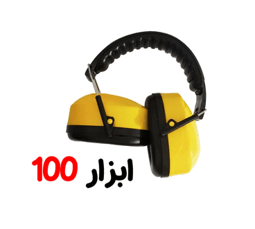 گوشی صدا گیر اخوان — تصویر ۵