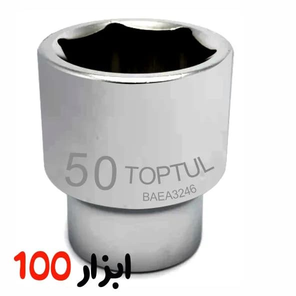 بکس 50 تاپ تول(TOPTUL) 1 اینچ 6 پر مدل BAEA3250 — تصویر ۲