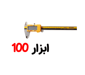 کولیس 15 سانت دیجیتال دینگی