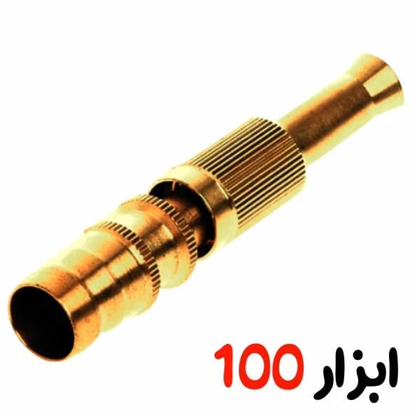 سری آبپاش تمام برنجی مدل SH300