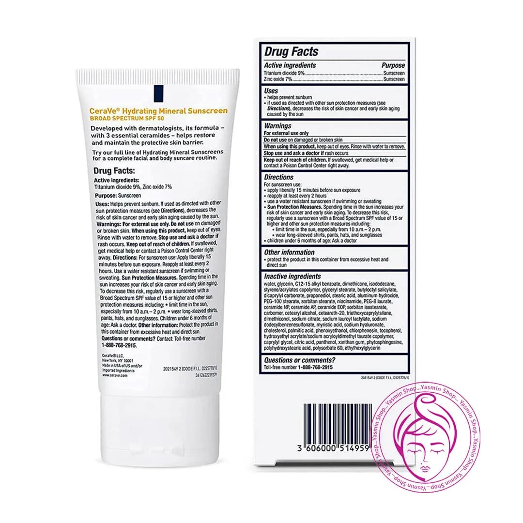 کرم ضد آفتاب مینرال آبرسان SPF50 سراوی — تصویر ۸