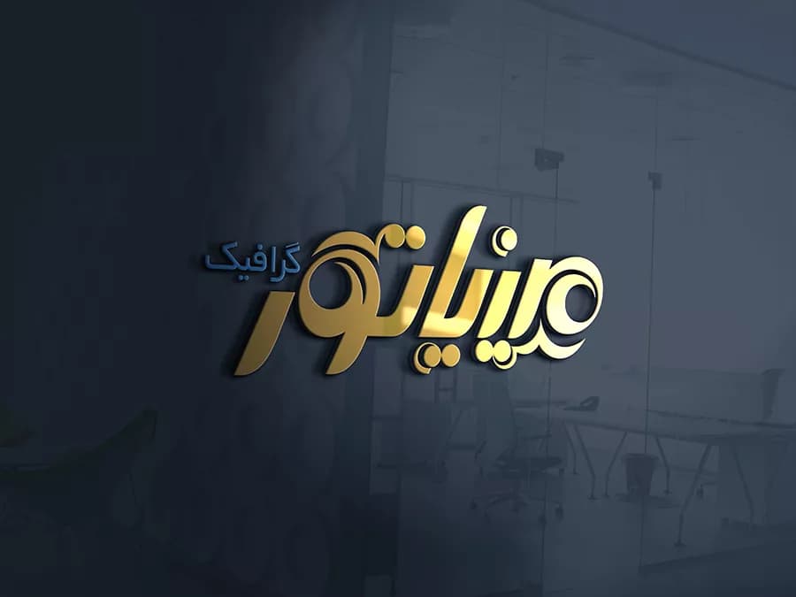 موکاپ لوگو 3D