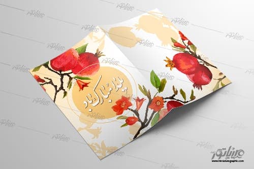 طرح لایه باز شب یلدا شکوفه انار