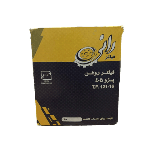 فیلتر روغن پژو405 رانی