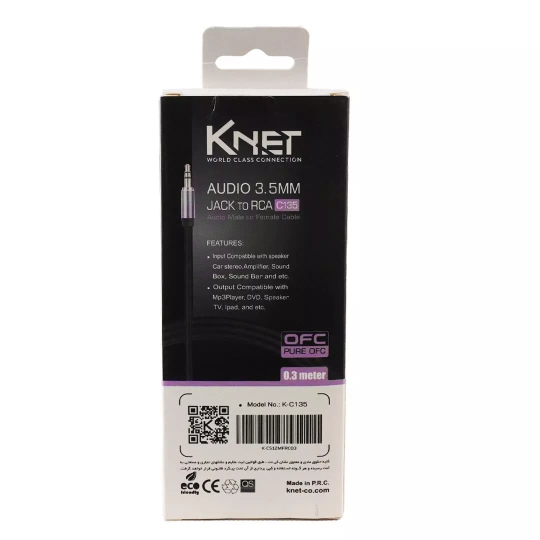 کابل 1 به 2 صدا کی نت K-C135 جک 3.5 به RCA ماده — تصویر ۵