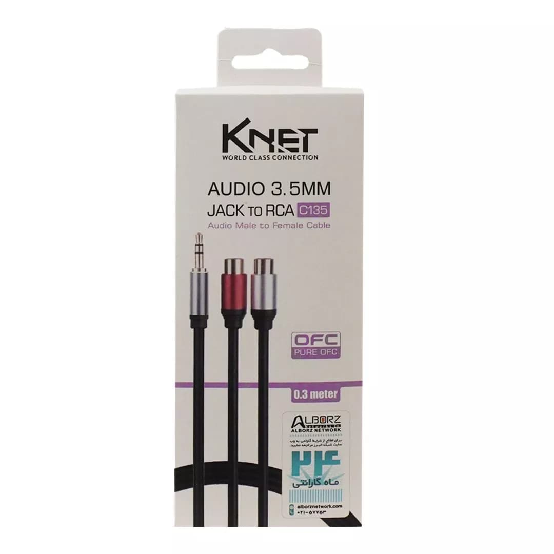 کابل 1 به 2 صدا کی نت K-C135 جک 3.5 به RCA ماده — تصویر ۸