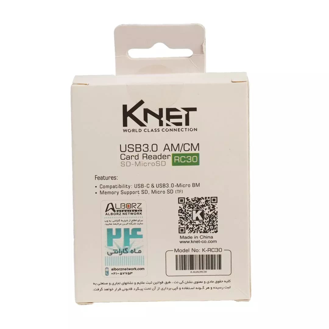 کارت خوان کی نت K-RC30 — تصویر ۵