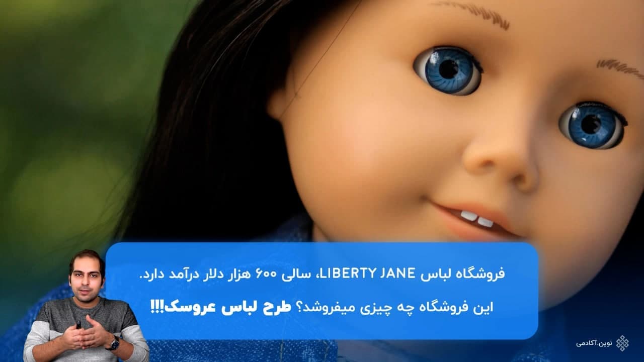 روش‌های کسب درآمد از اینترنت: ایده‌ها و فرصت‌های پولساز! — تصویر ۵