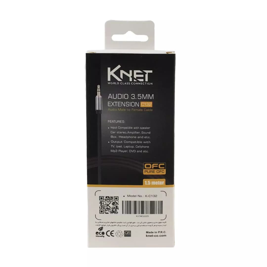 کابل افزایش طول صدا 1.5 متری کی نت K-C132 — تصویر ۷