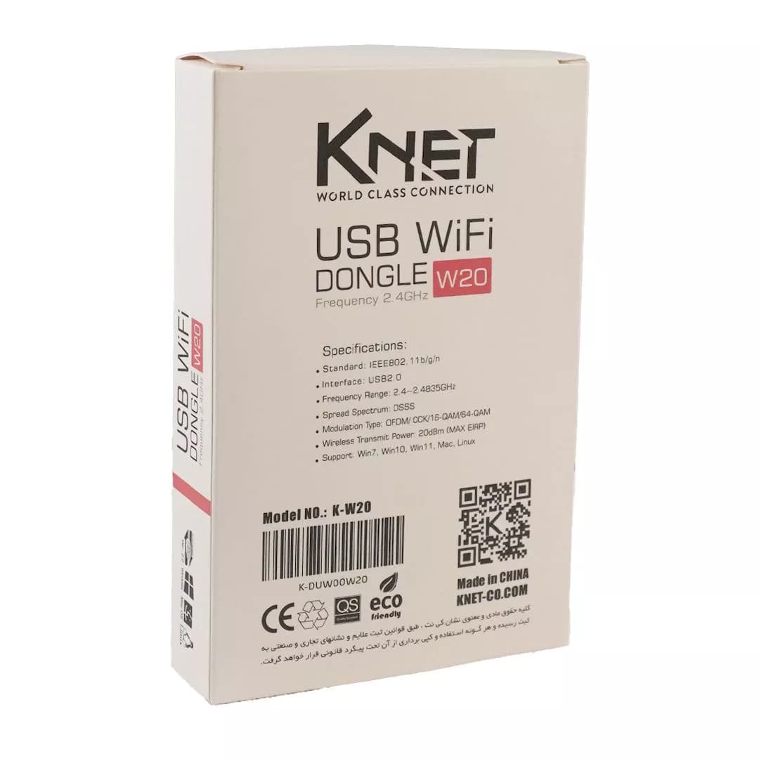 کارت شبکه USB 2.0 بی سیم کی نت K-W20 — تصویر ۴