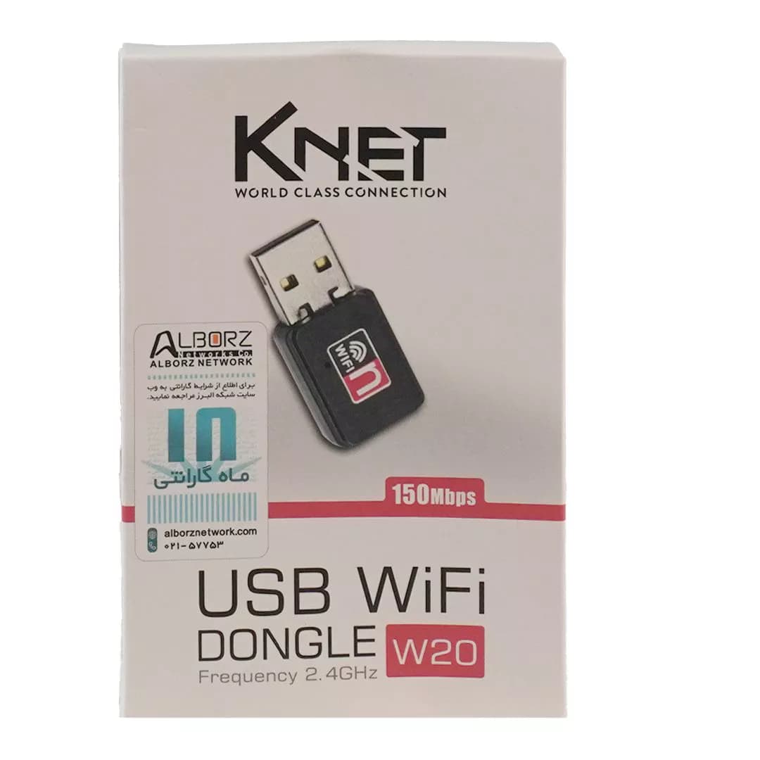 کارت شبکه USB 2.0 بی سیم کی نت K-W20 — تصویر ۳