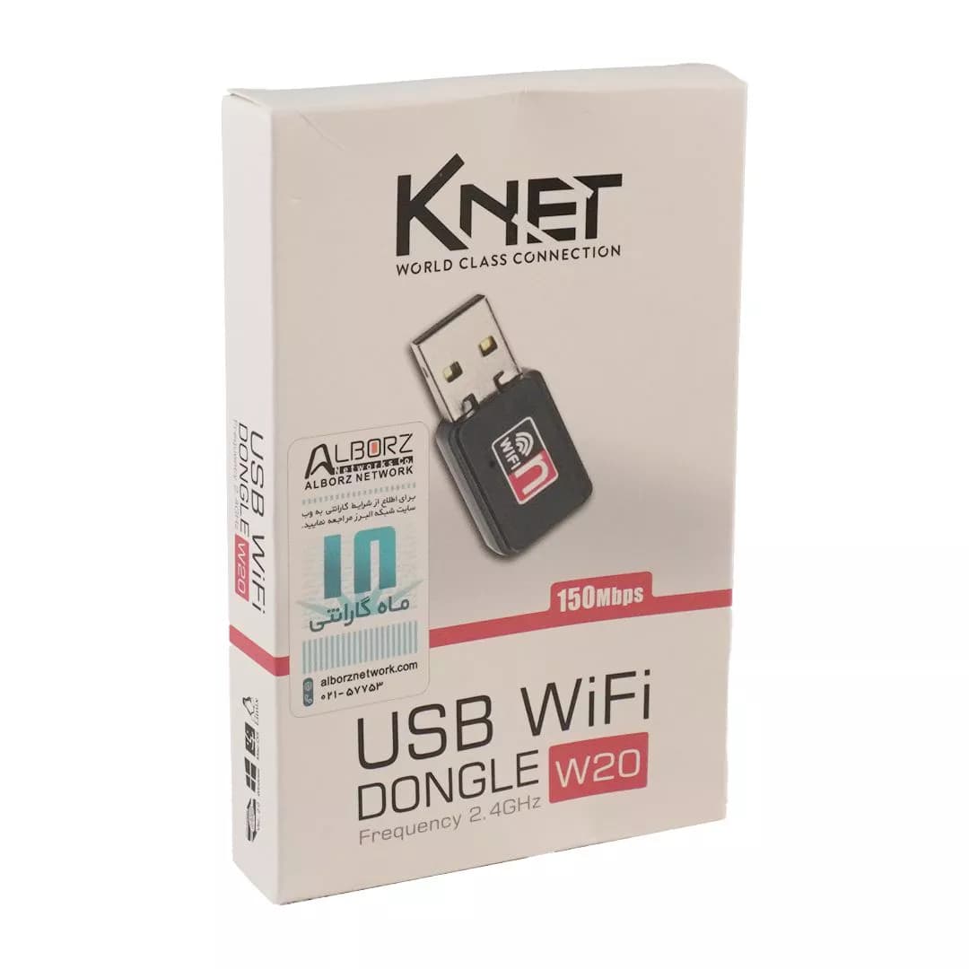 کارت شبکه USB 2.0 بی سیم کی نت K-W20 — تصویر ۶