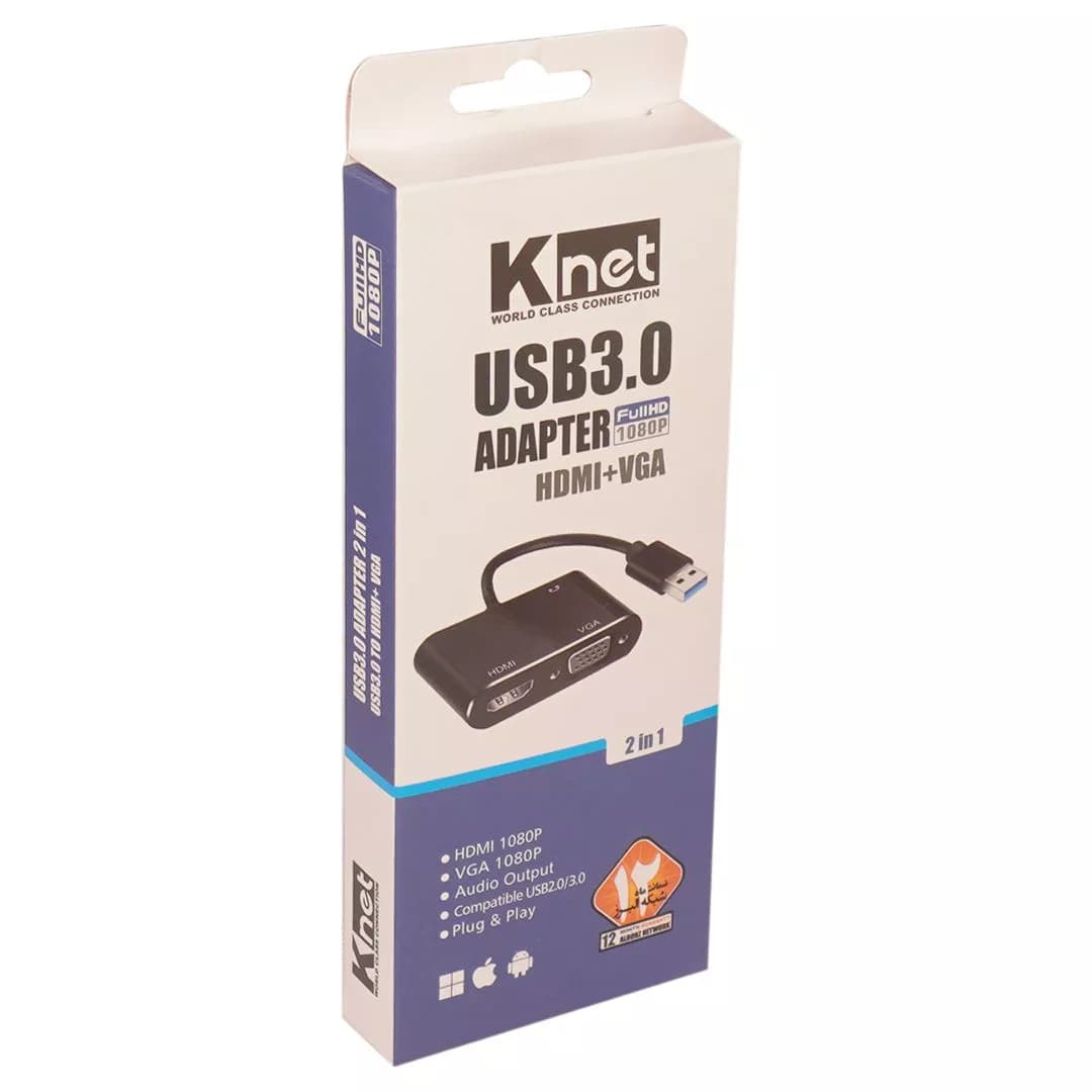 مبدل USB 3.0 به HDMI و VGA کی نت K-CO82 — تصویر ۳
