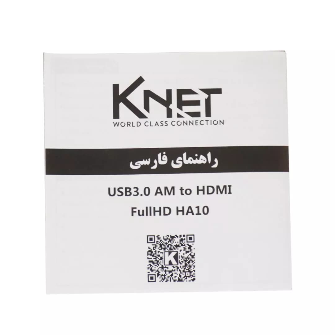 مبدل USB 2.0 به HDMI کی نت K-HA10 — تصویر ۴