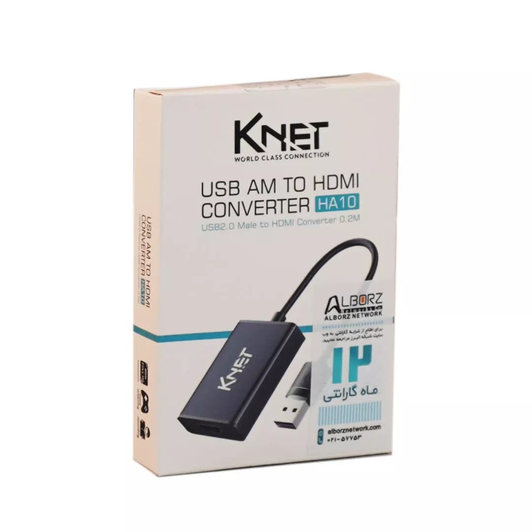 مبدل USB 2.0 به HDMI کی نت K-HA10 — تصویر ۷